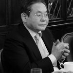 이건희